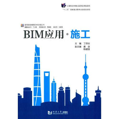bim工程師證書待遇工資bim工程師證書就業怎么樣  第2張