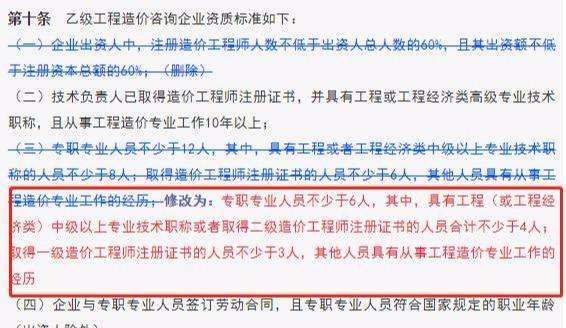 包含造價(jià)員-助理造價(jià)工程師的詞條 第1張 包含造價(jià)員-助理造價(jià)工程師的詞條 第1張