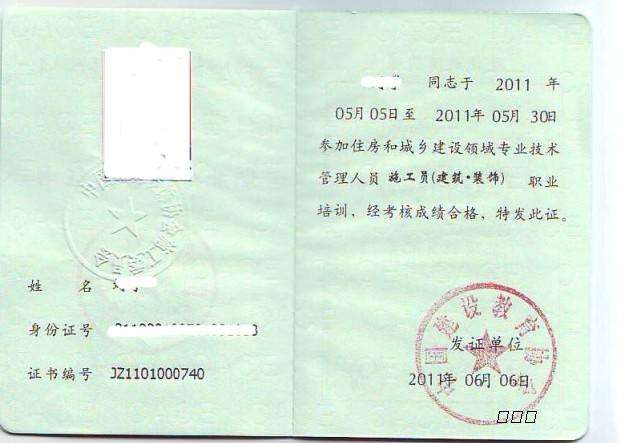 2016年注冊(cè)監(jiān)理工程師考試真題,2016年注冊(cè)監(jiān)理工程師 第1張 2016年注冊(cè)監(jiān)理工程師考試真題,2016年注冊(cè)監(jiān)理工程師 第1張