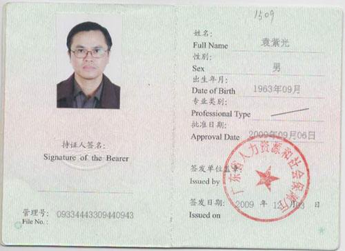 2016年注冊(cè)監(jiān)理工程師考試真題,2016年注冊(cè)監(jiān)理工程師 第2張 2016年注冊(cè)監(jiān)理工程師考試真題,2016年注冊(cè)監(jiān)理工程師 第2張