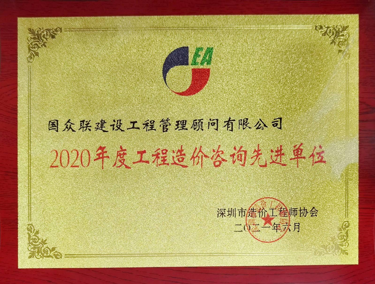 瀘州市造價(jià)工程師協(xié)會(huì),瀘州市造價(jià)工程師協(xié)會(huì)官網(wǎng) 第2張 瀘州市造價(jià)工程師協(xié)會(huì),瀘州市造價(jià)工程師協(xié)會(huì)官網(wǎng) 第2張