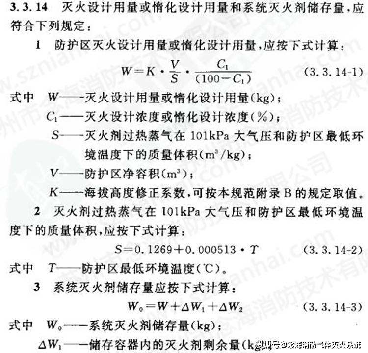 一級(jí)消防工程師合格證書(shū)領(lǐng)取安徽一級(jí)消防工程師證書(shū)領(lǐng)取 第2張 一級(jí)消防工程師合格證書(shū)領(lǐng)取安徽一級(jí)消防工程師證書(shū)領(lǐng)取 第2張