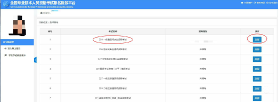 一級建造師報名人數,河北一級建造師報名人數  第1張