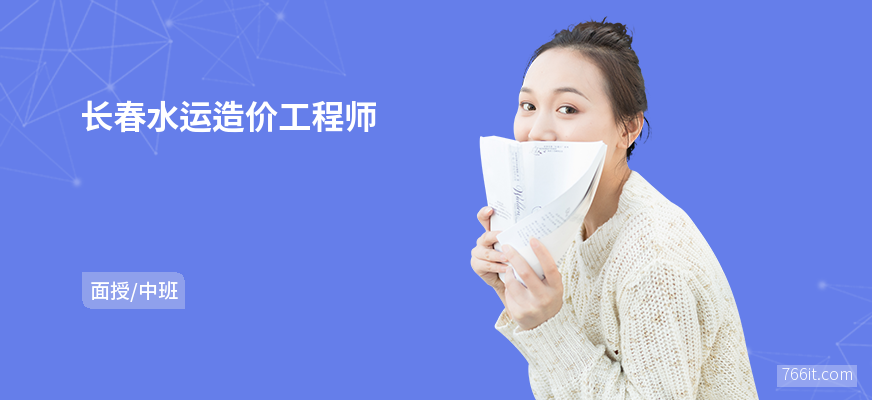 造價(jià)工程師哪門最難,造價(jià)工程師哪科最難?看看過來人的看法  第1張