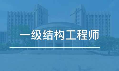 深圳結構設計工程師薪酬水平,深圳結構設計工程師薪酬 第2張 深圳結構設計工程師薪酬水平,深圳結構設計工程師薪酬 第2張