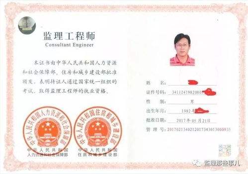 國家注冊監理工程師網,國家注冊監理工程師報名網址  第1張