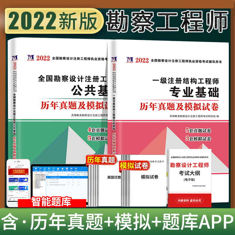 一級結構是工程師基礎考試,一級結構工程師基礎考試難嗎 第2張 一級結構是工程師基礎考試,一級結構工程師基礎考試難嗎 第2張