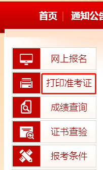 浙江一級建造師證書領取浙江一級建造師證書領取地點 第1張 浙江一級建造師證書領取浙江一級建造師證書領取地點 第1張