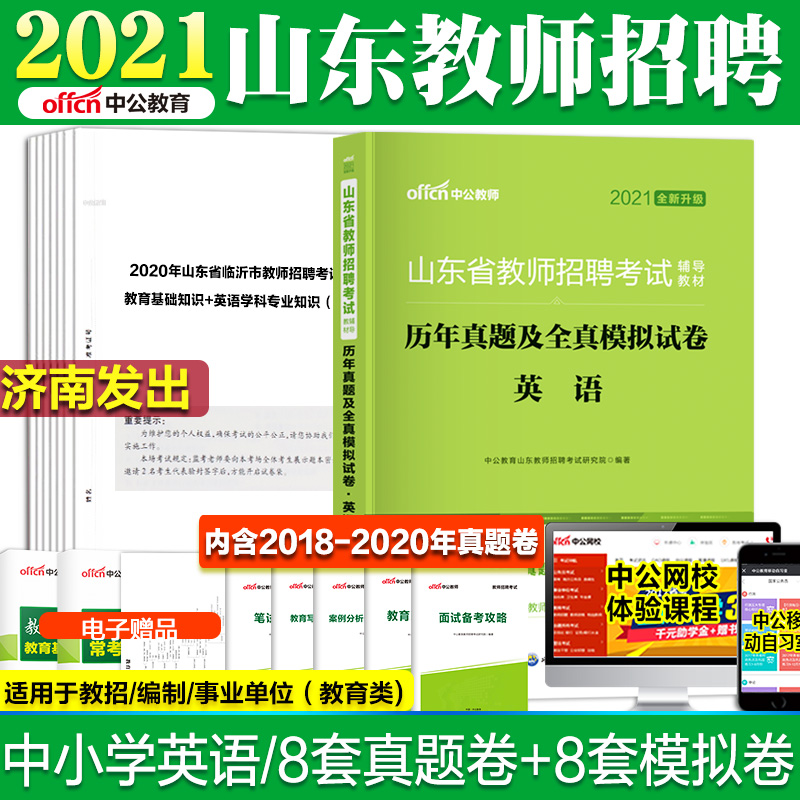 威海造價工程師招聘,威海造價工程師招聘信息網 第1張 威海造價工程師招聘,威海造價工程師招聘信息網 第1張