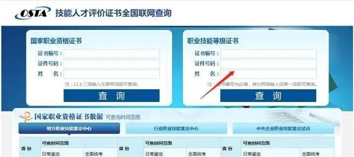郵政bim證書,郵電bim高級工程師證多少錢 第2張 郵政bim證書,郵電bim高級工程師證多少錢 第2張