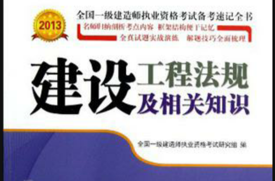 一級建造師執(zhí)業(yè)印章取消了嗎?一級建造師執(zhí)業(yè) 第1張 一級建造師執(zhí)業(yè)印章取消了嗎?一級建造師執(zhí)業(yè) 第1張