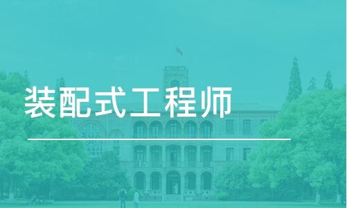 bim培訓機構哪家好 專業有深度的bim工程師培訓機構靠譜嗎 第1張 bim培訓機構哪家好 專業有深度的bim工程師培訓機構靠譜嗎 第1張