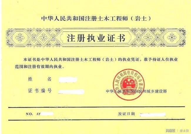 數(shù)控技術可以考巖土工程師嗎數(shù)控技術可以考巖土工程師嗎女生 第1張 數(shù)控技術可以考巖土工程師嗎數(shù)控技術可以考巖土工程師嗎女生 第1張