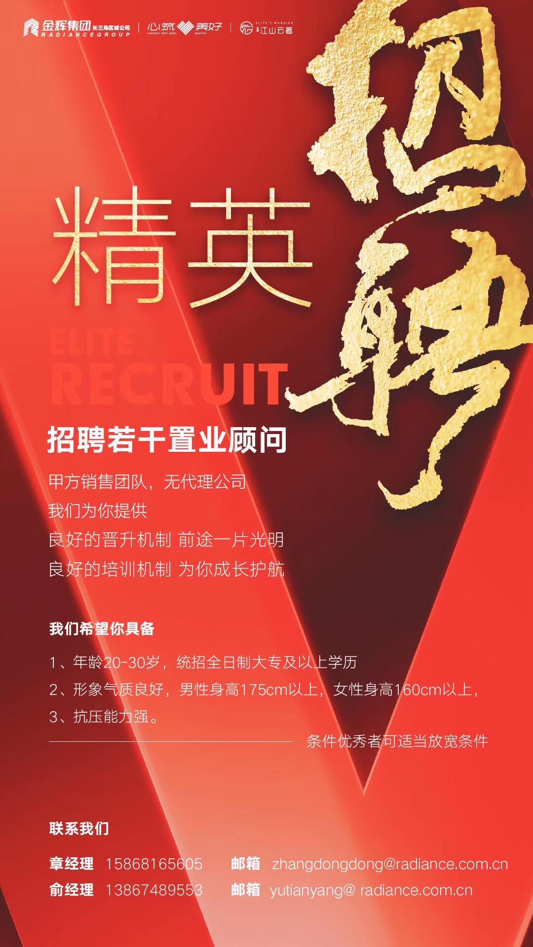 房地產結構工程師招聘,房地產結構工程師招聘信息 第2張 房地產結構工程師招聘,房地產結構工程師招聘信息 第2張