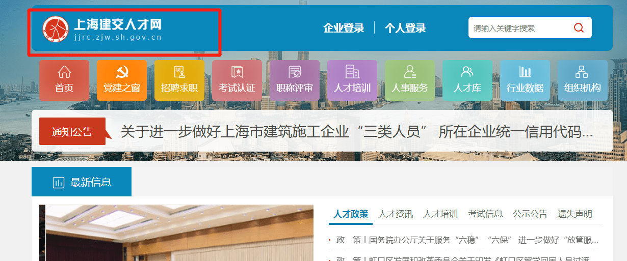 注冊造價工程師查詢系統的簡單介紹  第2張