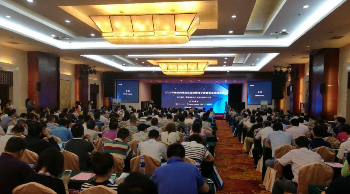 亞信安全服務支持工程師,亞信安全工程師面試 第2張 亞信安全服務支持工程師,亞信安全工程師面試 第2張