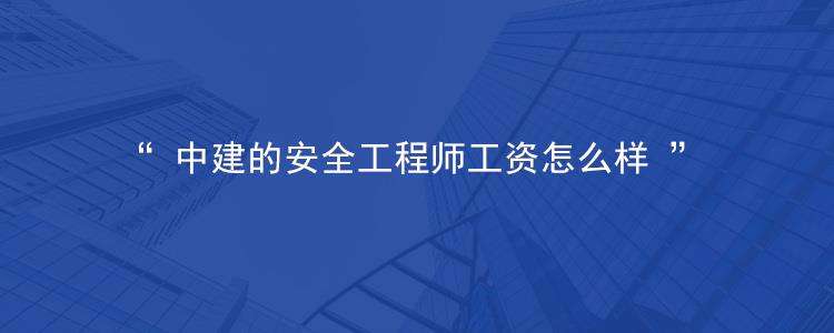 網絡安全工程師薪水網絡安全工程師薪水高嗎 第2張 網絡安全工程師薪水網絡安全工程師薪水高嗎 第2張