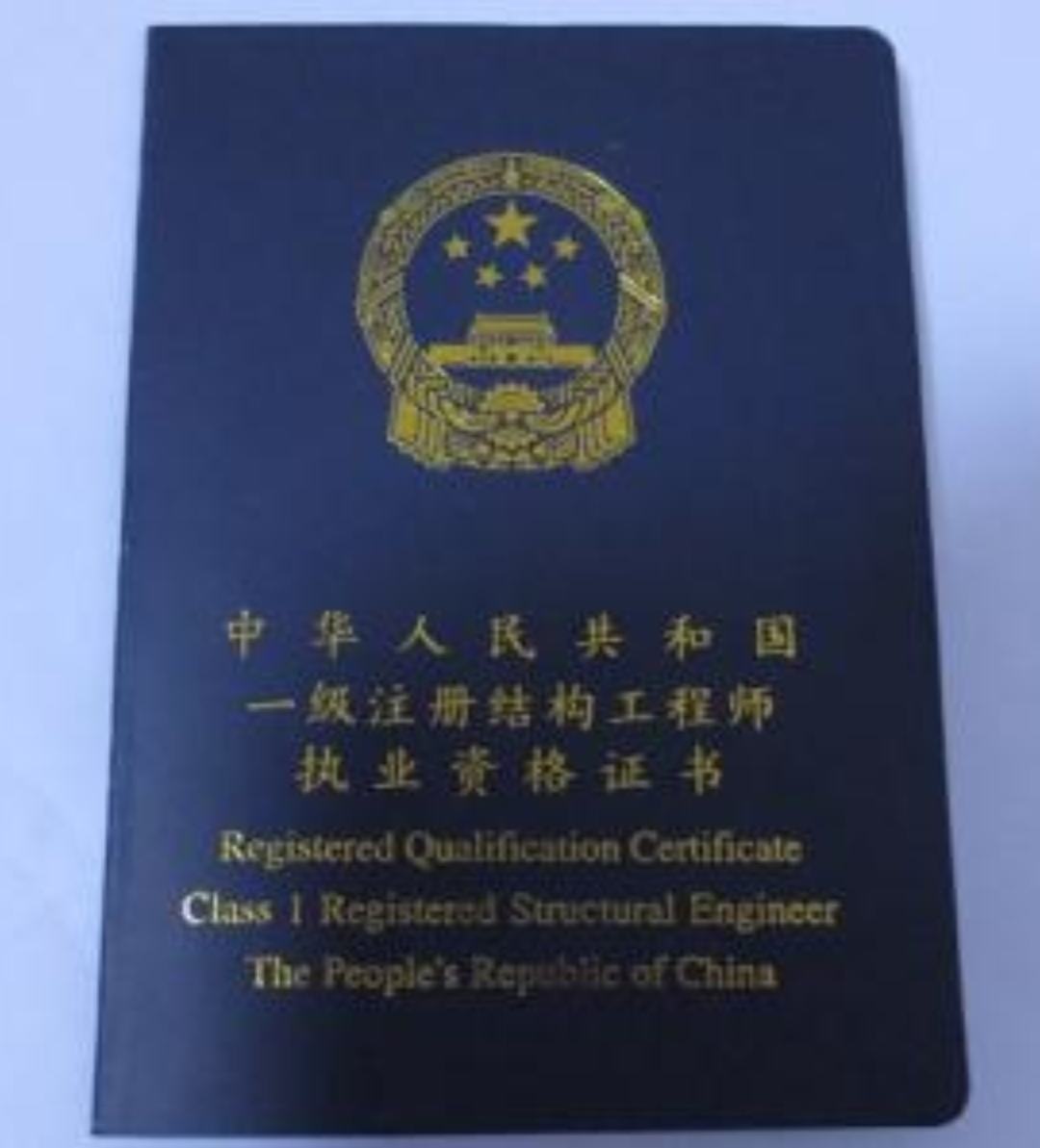 結構工程師投稿郵箱,結構工程師投稿 第1張 結構工程師投稿郵箱,結構工程師投稿 第1張