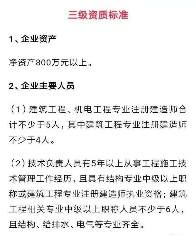 一級建造師和二級建造師師,一級建造師和二級建造師師哪個好考 第2張 一級建造師和二級建造師師,一級建造師和二級建造師師哪個好考 第2張