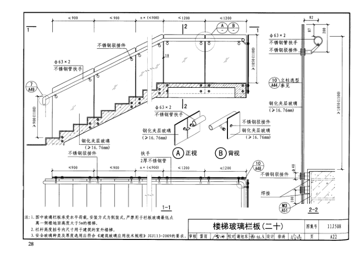 建筑圖集大全免費下載建筑圖集下載  第2張