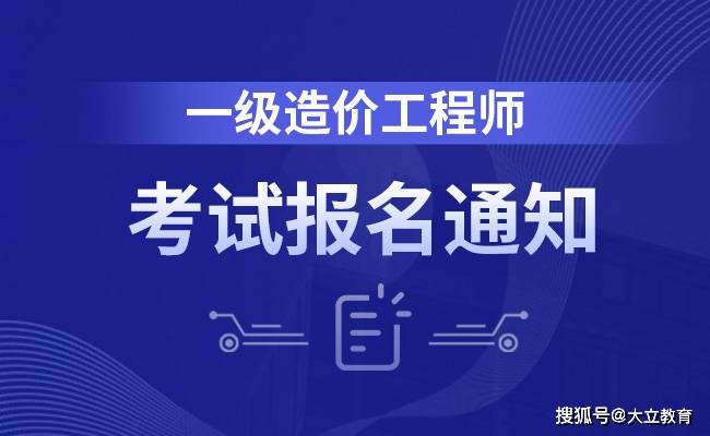 浙江省注冊安全工程師報名入口官網浙江注冊安全工程師考試報名  第1張
