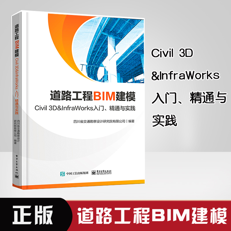 滁州bim建模工程師,滁州bim建模工程師培訓 第1張 滁州bim建模工程師,滁州bim建模工程師培訓 第1張