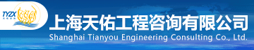 而招聘土建監理工程師,而招聘土建監理工程師的條件 第1張 而招聘土建監理工程師,而招聘土建監理工程師的條件 第1張
