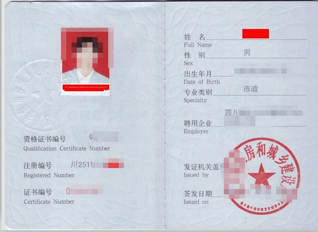 二建有哪幾個專業(yè)二級建造師各  第1張