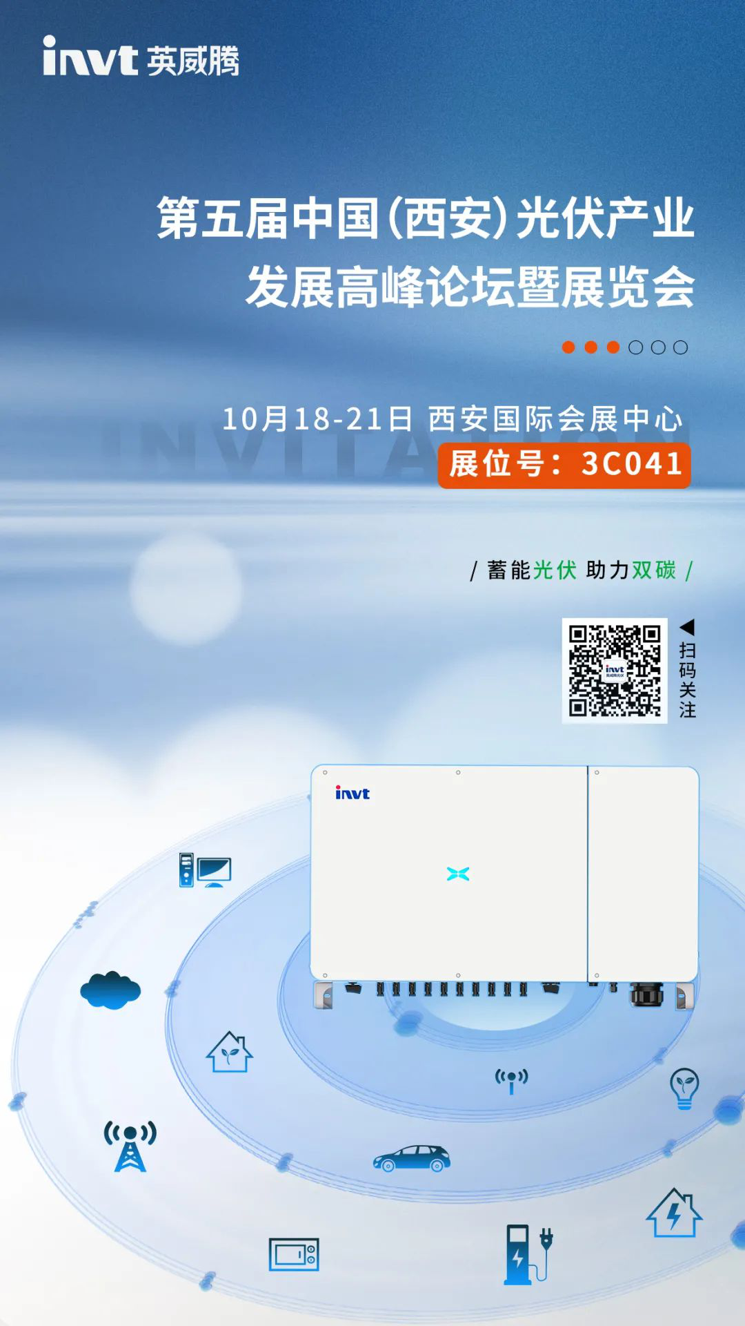 電氣論壇有哪些,電氣論壇 第1張 電氣論壇有哪些,電氣論壇 第1張