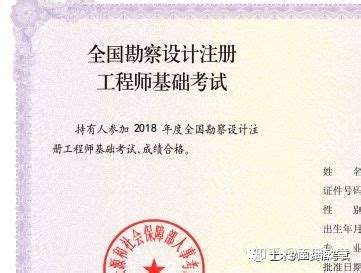 隧道行業(yè)能報(bào)考巖土工程師隧道行業(yè)能報(bào)考巖土工程師嗎 第2張 隧道行業(yè)能報(bào)考巖土工程師隧道行業(yè)能報(bào)考巖土工程師嗎 第2張