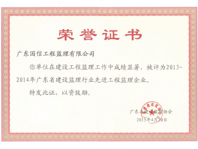 專業(yè)監(jiān)理工程師發(fā)證機關(guān)監(jiān)理工程師的發(fā)證機關(guān)  第2張