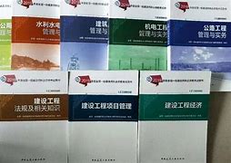 公路一級建造師復習資料,2016年公路一級建造師實務真題及答案  第2張