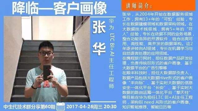 武漢華為結(jié)構(gòu)工程師待遇武漢華為結(jié)構(gòu)工程師 第1張 武漢華為結(jié)構(gòu)工程師待遇武漢華為結(jié)構(gòu)工程師 第1張