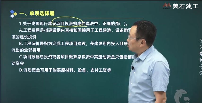造價工程師為什么難考?,造價工程師為什么難考 第1張 造價工程師為什么難考?,造價工程師為什么難考 第1張