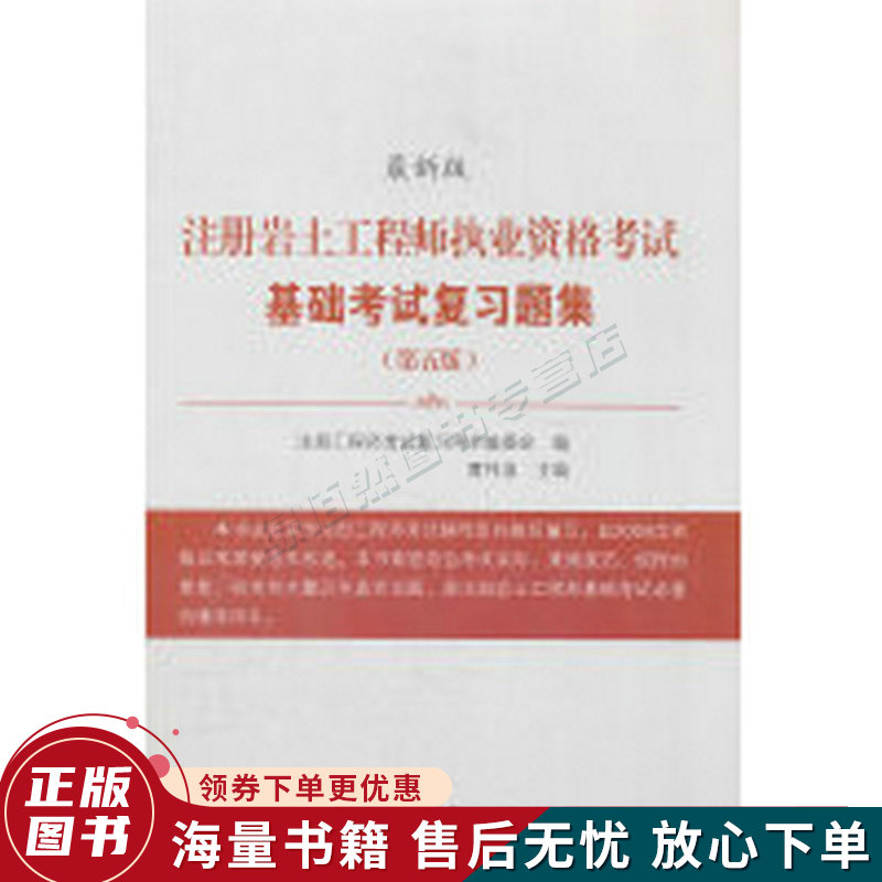 巖土工程師做什么,巖土工程師咋學 第1張 巖土工程師做什么,巖土工程師咋學 第1張