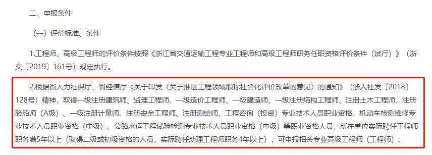 一級建造師社保不一致怎么處理,一級建造師社保 第1張 一級建造師社保不一致怎么處理,一級建造師社保 第1張