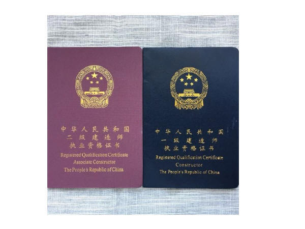 一級建造師工程經濟哪個老師好一級建造師工程經濟 第2張 一級建造師工程經濟哪個老師好一級建造師工程經濟 第2張