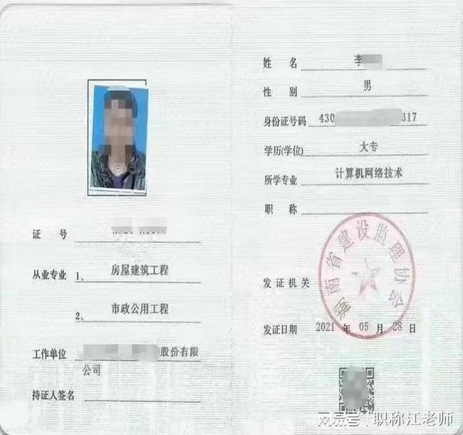 監理工程師的職務建筑工程監理工程師是什么職務 第1張 監理工程師的職務建筑工程監理工程師是什么職務 第1張