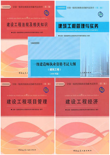 一級公路建造師招聘信息一級公路建造師招聘 第1張 一級公路建造師招聘信息一級公路建造師招聘 第1張