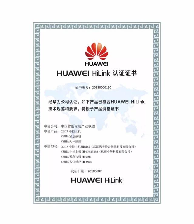 結(jié)構(gòu)與材料工程師華為待遇,結(jié)構(gòu)與材料工程師華為  第2張