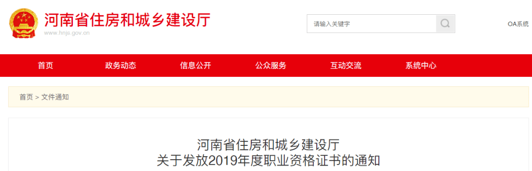 成都結構工程師移民,成都結構工程師移民政策 第1張 成都結構工程師移民,成都結構工程師移民政策 第1張