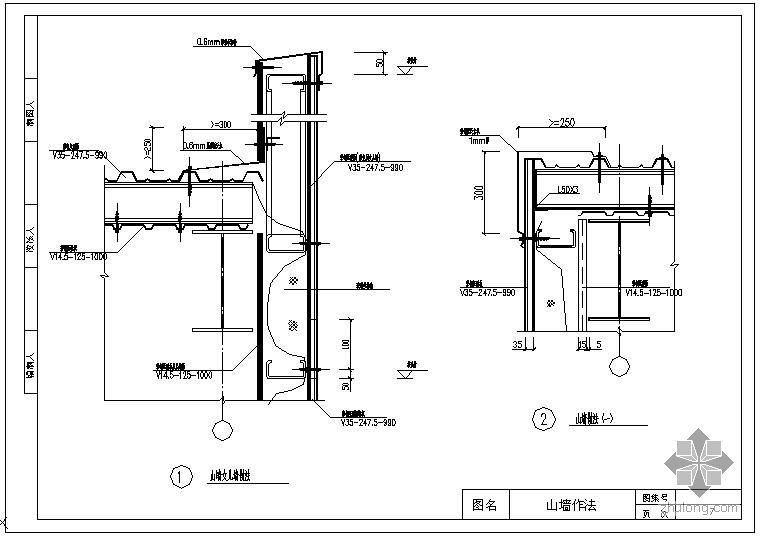 高層鋼結構圖集鋼結構圖集 第1張 高層鋼結構圖集鋼結構圖集 第1張