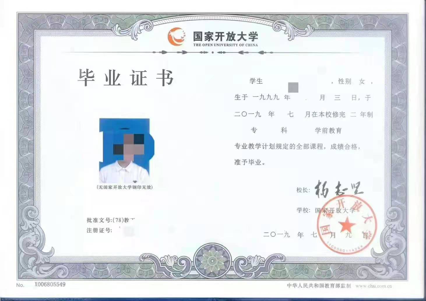 二級建造師評職稱需要的資料二級建造師評職稱 第1張 二級建造師評職稱需要的資料二級建造師評職稱 第1張