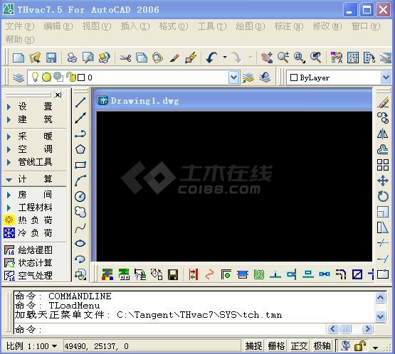 天正插件7.5天正插件如何在CAD里面打開 第2張 天正插件7.5天正插件如何在CAD里面打開 第2張