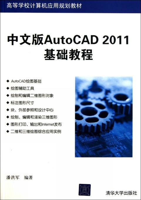 cad2007下載安裝教程,cad2007教程下載 第1張 cad2007下載安裝教程,cad2007教程下載 第1張