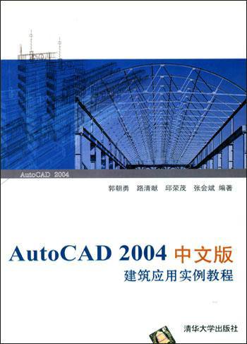 cad2007下載安裝教程,cad2007教程下載 第2張 cad2007下載安裝教程,cad2007教程下載 第2張