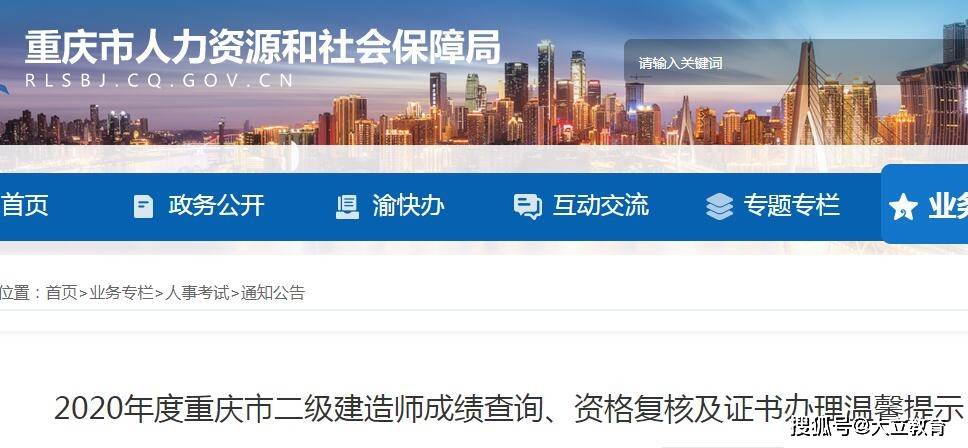 貴州二級建造師注冊查詢,貴州二級建造師注冊查詢網(wǎng)站 第1張 貴州二級建造師注冊查詢,貴州二級建造師注冊查詢網(wǎng)站 第1張