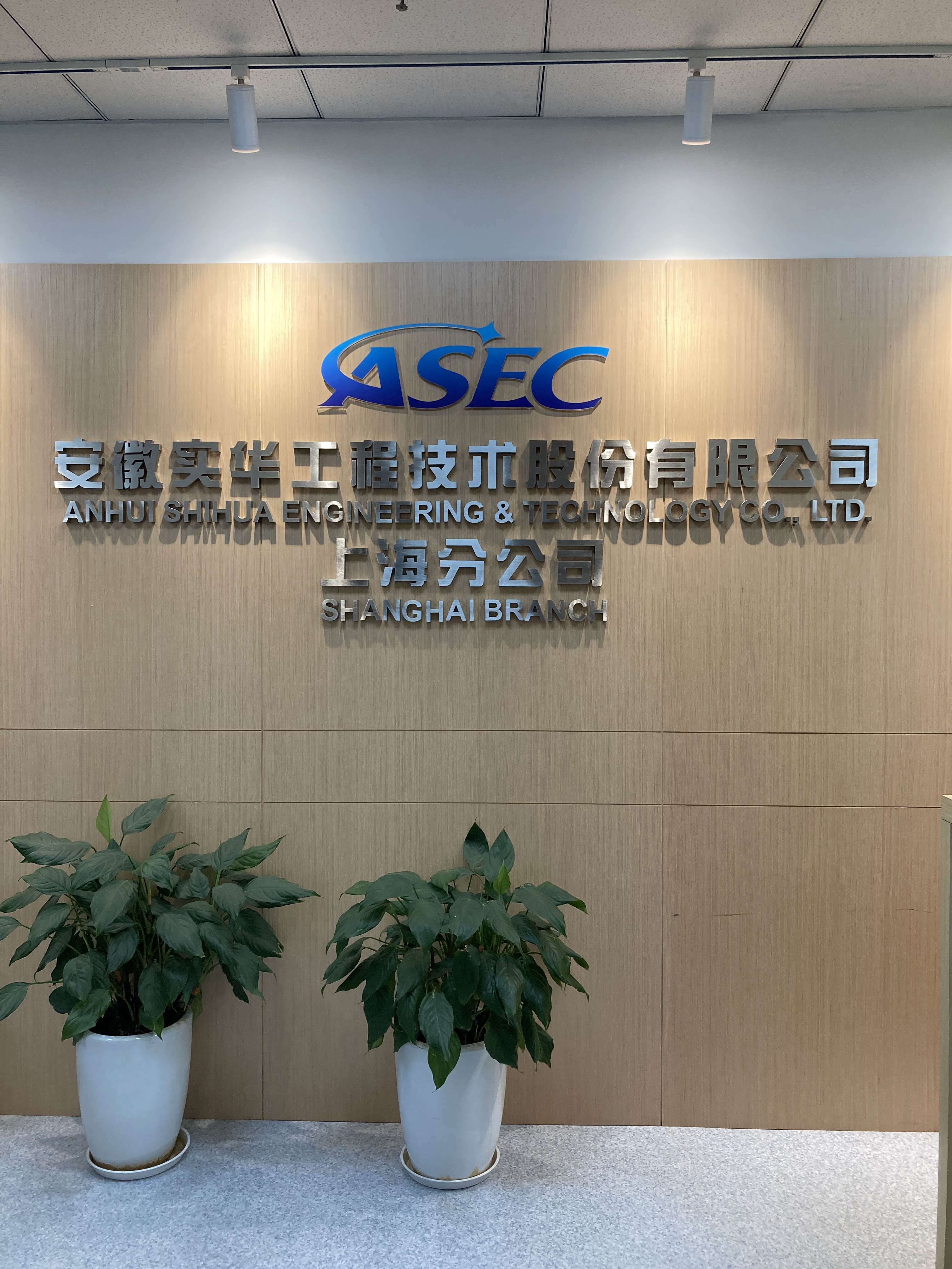 寧波總監理工程師招聘,寧波工程管理招聘 第1張 寧波總監理工程師招聘,寧波工程管理招聘 第1張