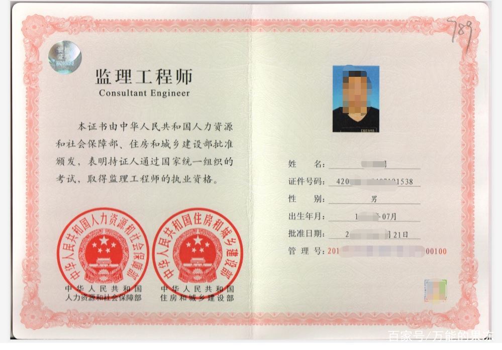 寧波總監理工程師招聘,寧波工程管理招聘 第2張 寧波總監理工程師招聘,寧波工程管理招聘 第2張