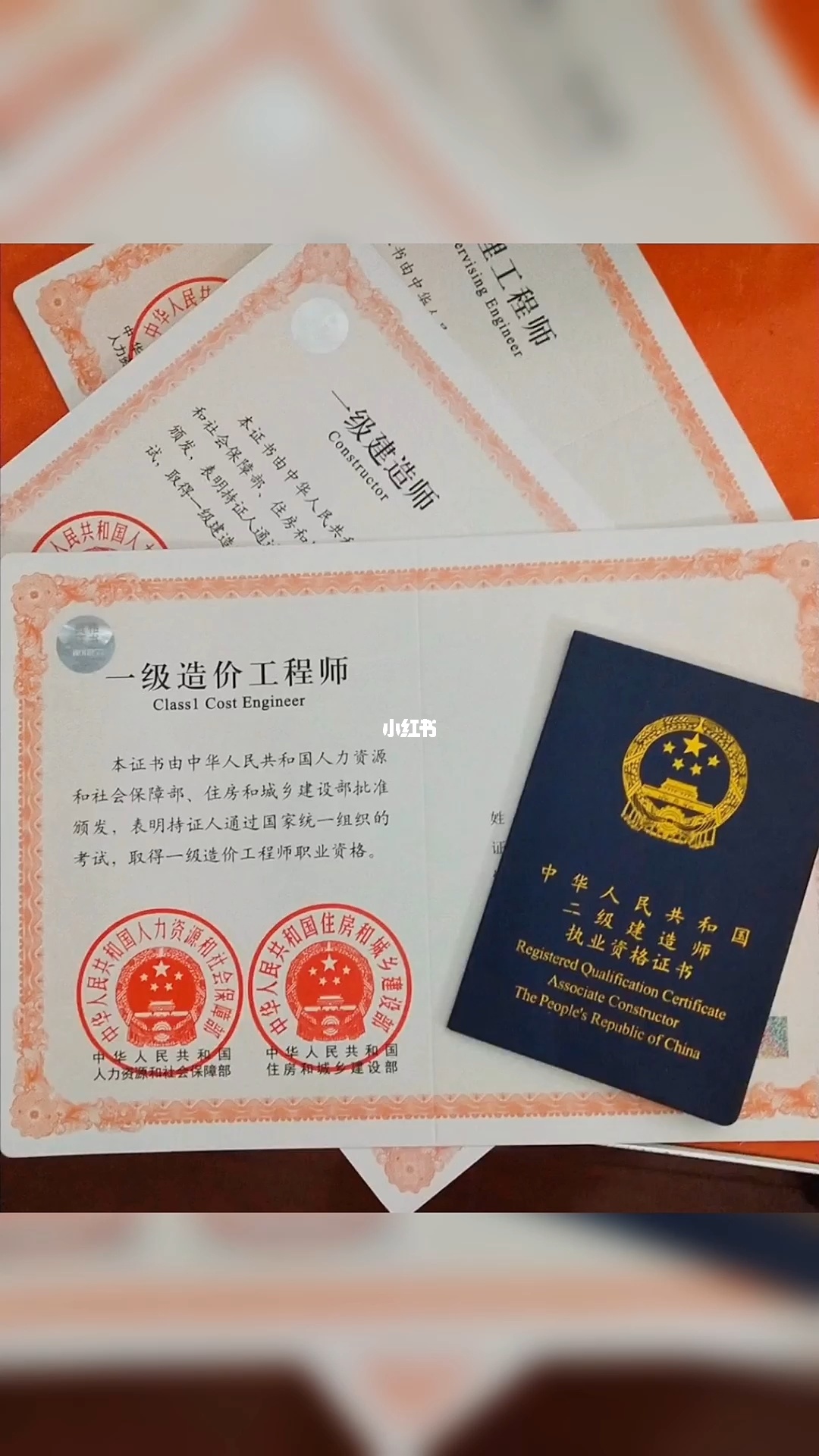 造價工程師教材電子版百度云,造價工程師百度云 第2張 造價工程師教材電子版百度云,造價工程師百度云 第2張